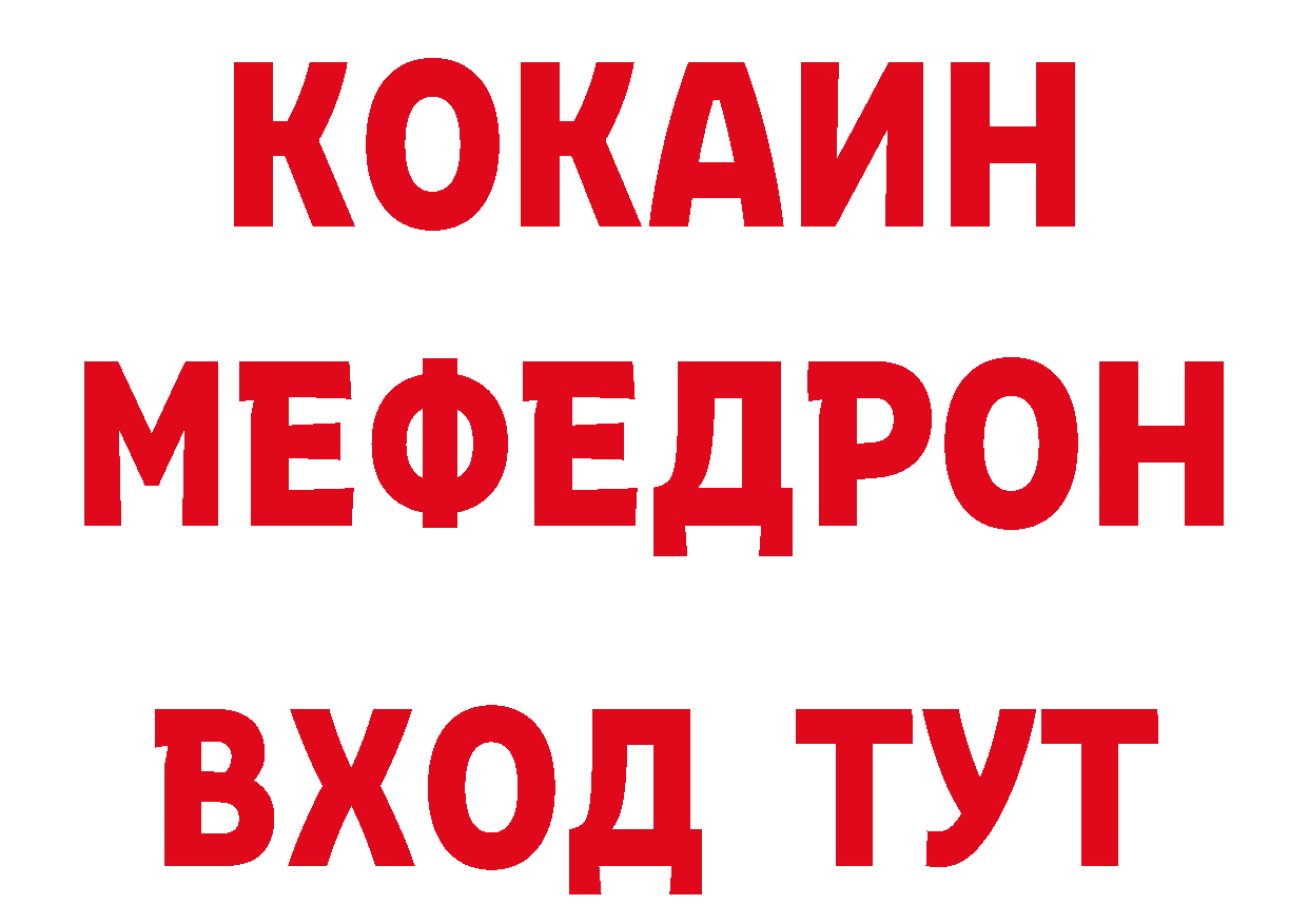 ГАШ убойный зеркало сайты даркнета блэк спрут Лабинск