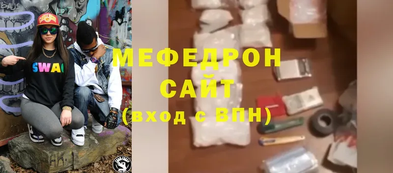 купить наркоту  МЕГА сайт  МЯУ-МЯУ mephedrone  Лабинск 